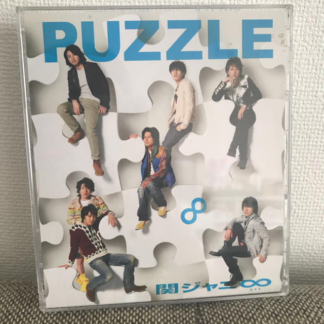 関ジャニ∞＊PUZZLE初回限定盤 エンタメ/ホビーのタレントグッズ(アイドルグッズ)の商品写真