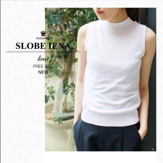 スローブイエナ(SLOBE IENA)の[新品タグ付] SLOBE IENA フライスノースリーブニット(ニット/セーター)