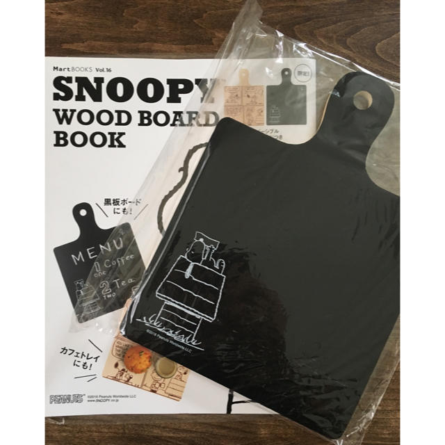 SNOOPY(スヌーピー)のSNOOPY ブランドムック エンタメ/ホビーのエンタメ その他(その他)の商品写真