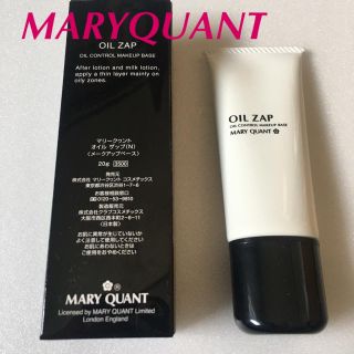 マリークワント(MARY QUANT)の新品✨マリークワント オイルザップ✨皮脂崩れ防止 夏用化粧下地 リニューアル前(化粧下地)