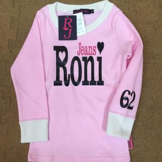 ロニィ(RONI)のロニィ90cm〜95cm未使用女児長袖T(Tシャツ/カットソー)