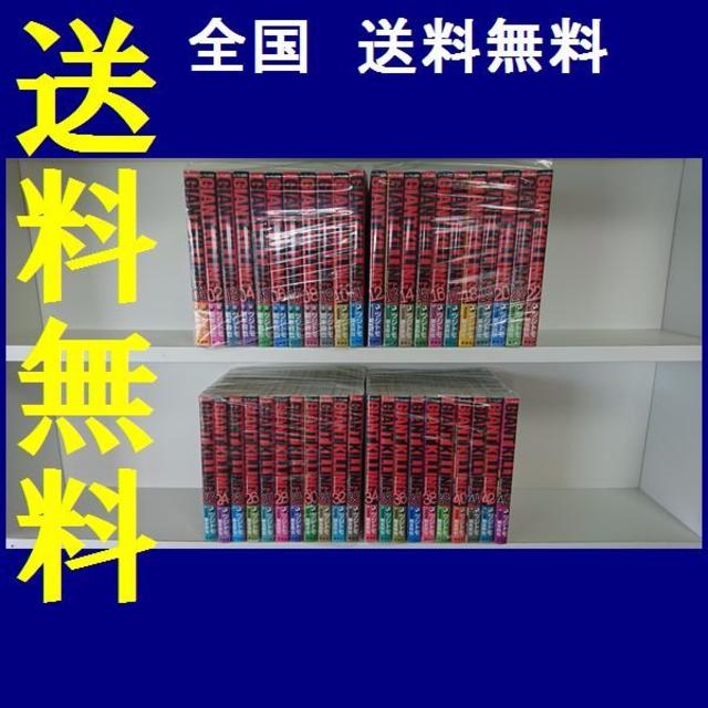 21新作 ジャイアントキリング ツジトモ 1 43巻 以下続 当店人気の限定モデルが再々々入荷 Concejodebarranquilla Gov Co