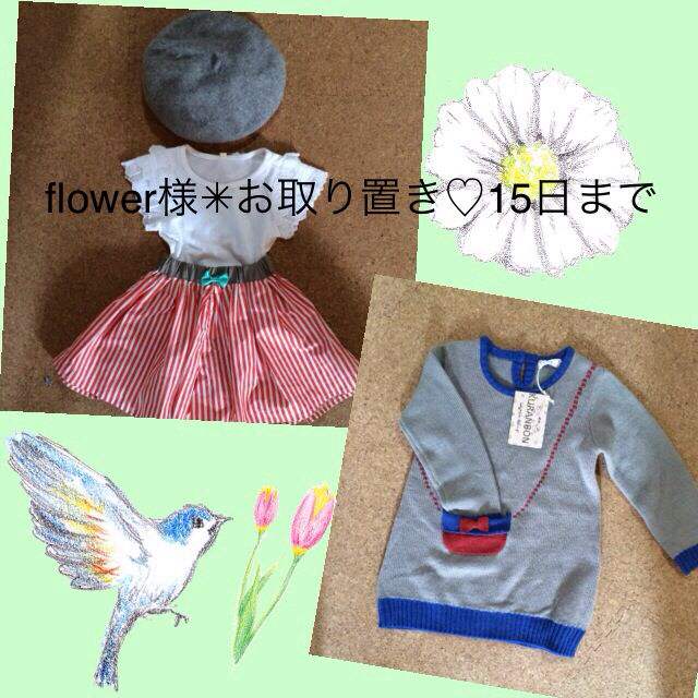 flower様✳︎お取り置き☻ キッズ/ベビー/マタニティのキッズ服女の子用(90cm~)(その他)の商品写真