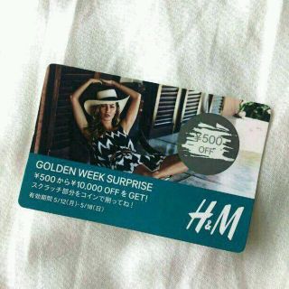 エイチアンドエム(H&M)のH&M♡500円OFF(その他)