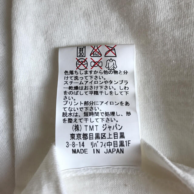 TMT(ティーエムティー)のドラム缶さん専用 メンズのトップス(Tシャツ/カットソー(半袖/袖なし))の商品写真