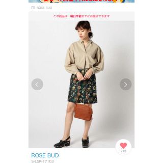 ローズバッド(ROSE BUD)のローズバッド ボタニカル柄スカート(ひざ丈スカート)