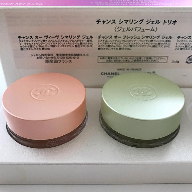 CHANEL(シャネル)のCHANEL ジェルパフューム 【お盆SALE】 コスメ/美容の香水(香水(女性用))の商品写真