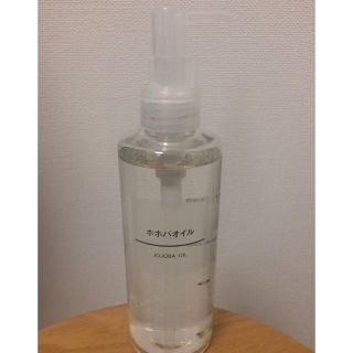 ムジルシリョウヒン(MUJI (無印良品))の【未使用】ホホバオイル 200ml ポンプタイプ(ボディオイル)