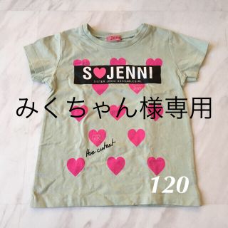 ジェニィ(JENNI)のjenni Tシャツ＊120＊(Tシャツ/カットソー)