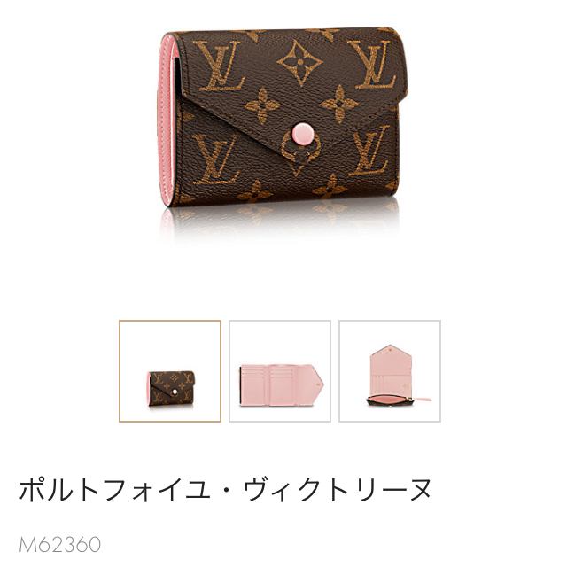 LOUIS VUITTON(ルイヴィトン)のお値下げ！新品 ヴィトン 財布 レディースのファッション小物(財布)の商品写真