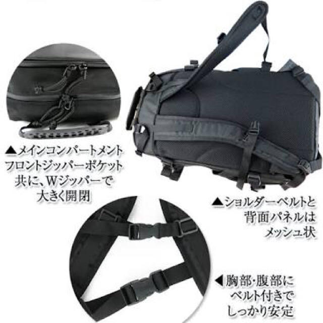 Columbia(コロンビア)のColumbia コロンビア バックパック black×black 黒 メンズのバッグ(バッグパック/リュック)の商品写真