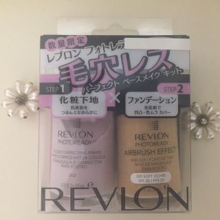 レブロン(REVLON)のレブロン ベースメイクキッド(ファンデーション)