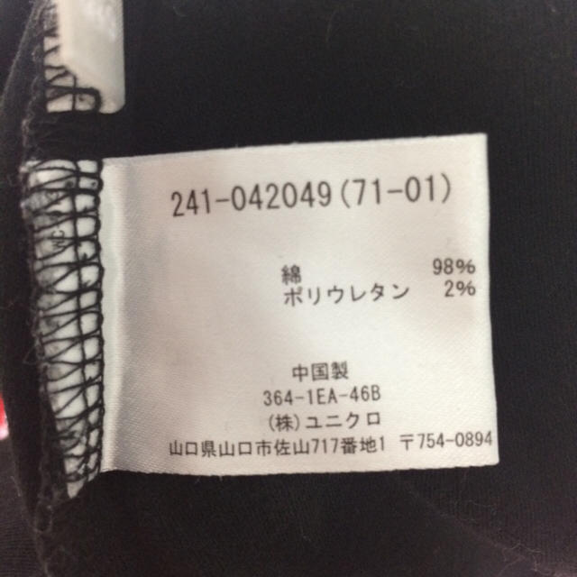 UNIQLO(ユニクロ)のユニクロ カットソー 黒 レディースのトップス(カットソー(長袖/七分))の商品写真