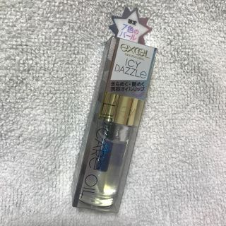 マキアージュ(MAQuillAGE)のエクセル リップケアオイル マキアージュ ファンデ(リップグロス)