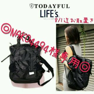 トゥデイフル(TODAYFUL)の◎NAKO4494様専用◎ 【新品】 MASON´s Back Pack(リュック/バックパック)