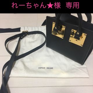 ソフィーヒュルム(SOPHIE HULME)のSOPHIE HULME(ショルダーバッグ)