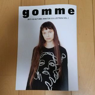 ゴム(gomme)のgomme　2017~2018 カタログ(ファッション)