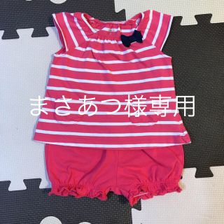 カーターズ(carter's)のcarter's  9months（70サイズ） まさあつ様専用(その他)