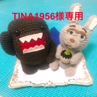 匿名配送 即時発送 送料無料うさぎ 編みぐるみ 手のひらサイズ