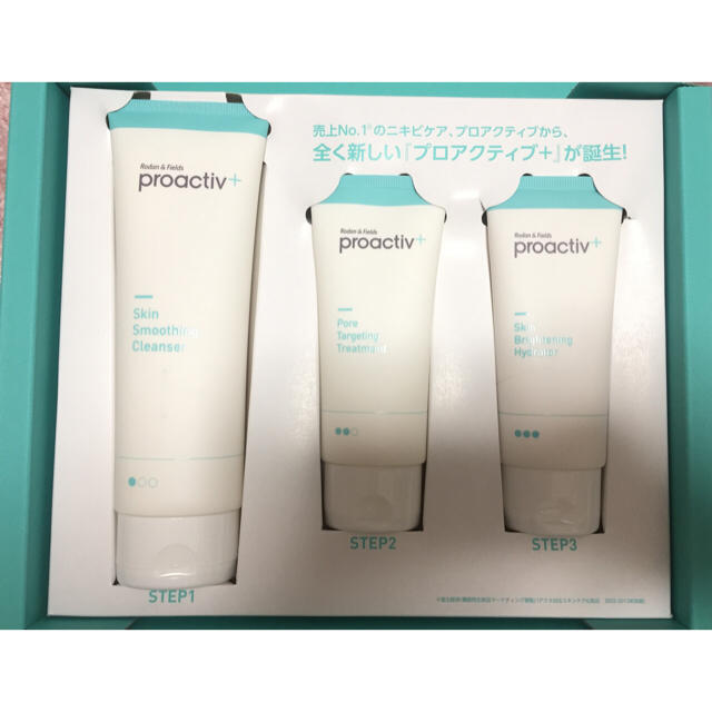 proactiv(プロアクティブ)の♡新品未開封60日分 プロアクティブプラス♡ コスメ/美容のスキンケア/基礎化粧品(洗顔料)の商品写真