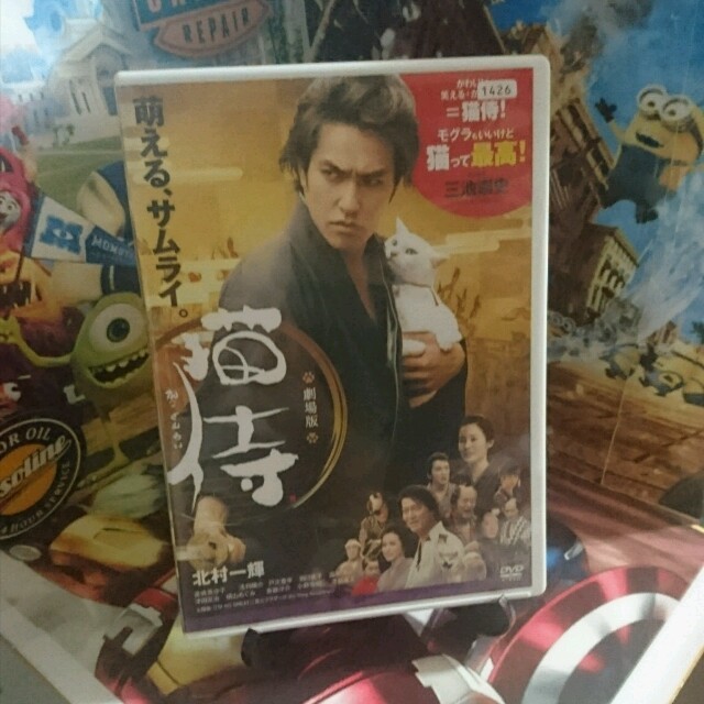 猫侍 レンタル落ちDVD エンタメ/ホビーのDVD/ブルーレイ(日本映画)の商品写真