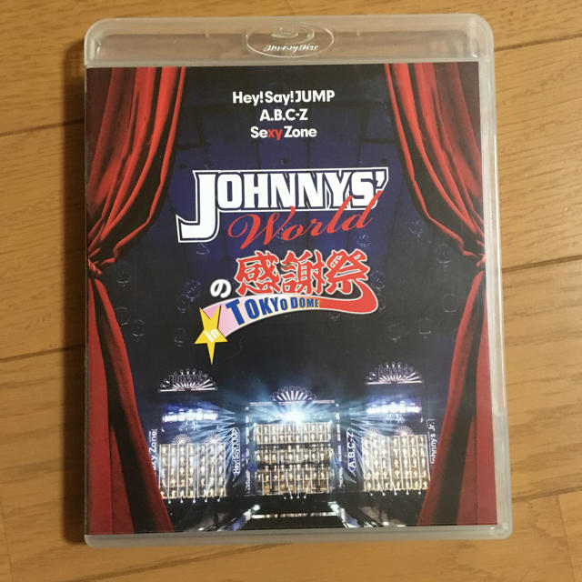 Johnny's(ジャニーズ)のJOHNNYS' Worldの感謝 ジャニーズワールド感謝祭 エンタメ/ホビーのタレントグッズ(アイドルグッズ)の商品写真