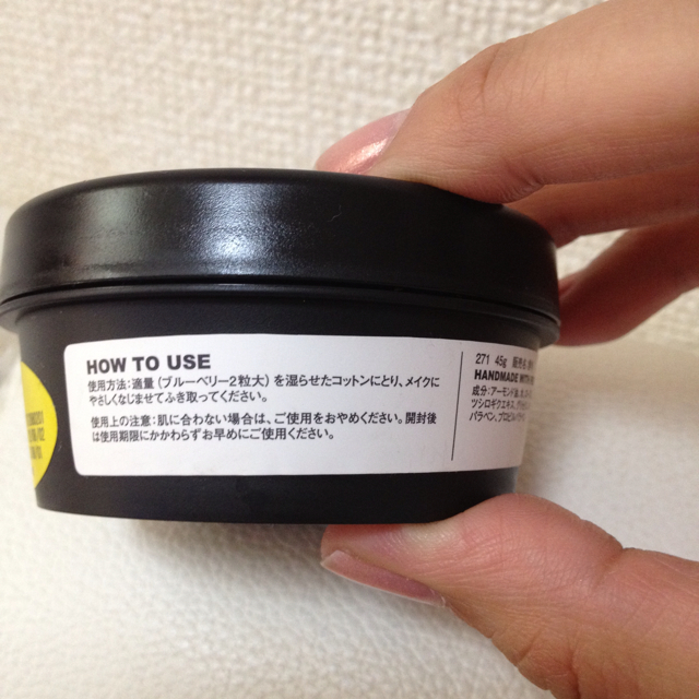 LUSH(ラッシュ)のこれ1つでバッチリメイクも綺麗にオフ♡ コスメ/美容のボディケア(その他)の商品写真