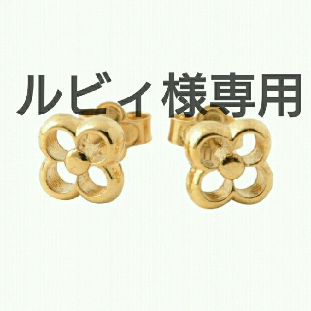 LOUIS VUITTON - ルイヴィトン Louis Vuitton フラワーフル ピアスの