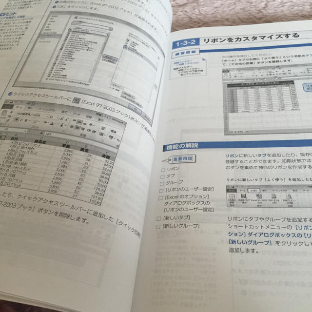 日経BP(ニッケイビーピー)のMOS問題集エクセル2010美品CD付き エンタメ/ホビーの本(コンピュータ/IT)の商品写真