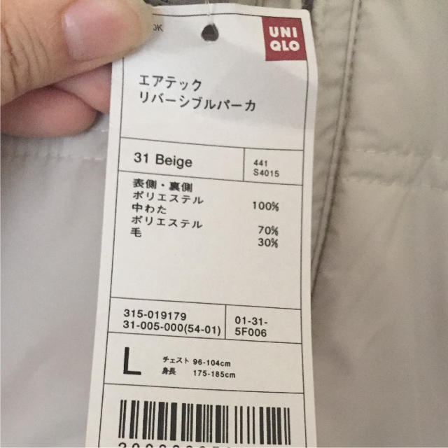 UNIQLO(ユニクロ)のユニクロ メンズのジャケット/アウター(ダウンジャケット)の商品写真