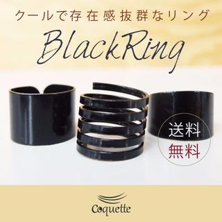 なーちゃん様専用☆ブラックリング  レディース 指輪 ペア カップル セット(リング(指輪))