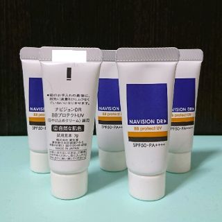 シセイドウ(SHISEIDO (資生堂))の☆ヽ(*ﾟ∀ﾟ*)ﾉ様専用☆ナビジョンDR BBプロテクトUV ②自然な肌色(BBクリーム)