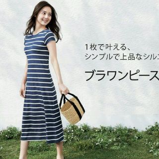 ユニクロ(UNIQLO)のユニクロ　ブラワンピース　ボーダー　ネイビー(ロングワンピース/マキシワンピース)