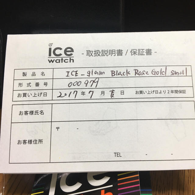 ice watch(アイスウォッチ)のn◎様専用 新品 ice watch ブラックxローズゴールド ice glam レディースのファッション小物(腕時計)の商品写真