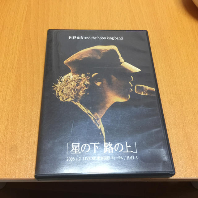 佐野元春 星の下 路の上 DVDの通販 by とちをshop|ラクマ