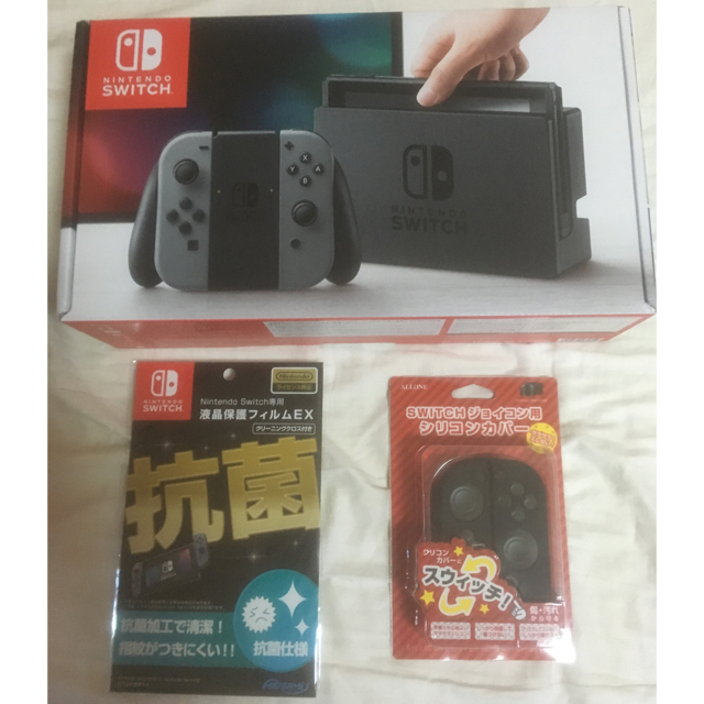特典付き】ニンテンドースイッチ本体 グレー - burnet.com.ar
