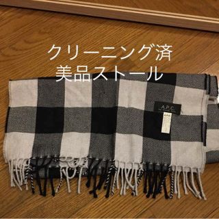 アーペーセー(A.P.C)の【美品】3日間使用のみAPC男女兼用ストール(ストール)