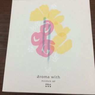 ポーラ(POLA)のアロマウィズ モイスチャーセット(その他)