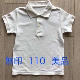 ムジルシリョウヒン(MUJI (無印良品))の無印★半袖鹿の子ポロシャツ★キッズ110(Tシャツ/カットソー)