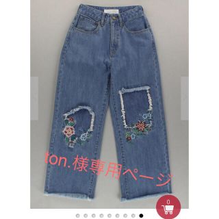 イーハイフンワールドギャラリー(E hyphen world gallery)のton.様専用 花柄刺繍ワイドパンツ&花柄刺繍ブラウス(カジュアルパンツ)