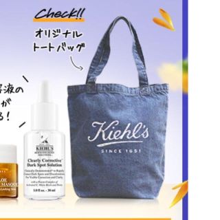 キールズ(Kiehl's)のKiehl's＊デニムトート(トートバッグ)