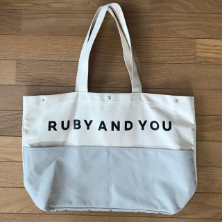 ルビー アンド ユー(RUBY AND YOU)のruby and you トートバッグ(トートバッグ)