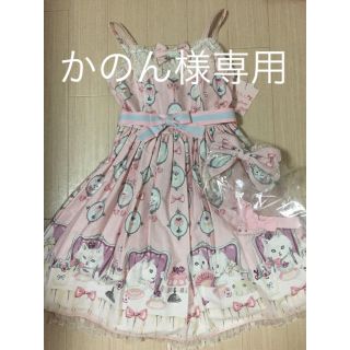 アンジェリックプリティー(Angelic Pretty)の猫のお茶会【angelic pretty】(ひざ丈ワンピース)