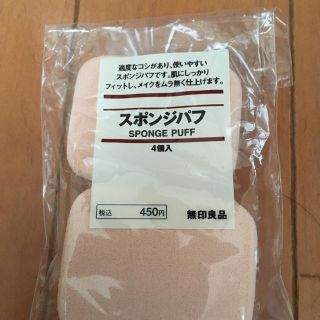 ムジルシリョウヒン(MUJI (無印良品))の無印良品 スポンジパフ(その他)