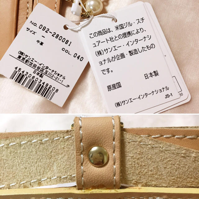 JILLSTUART(ジルスチュアート)の【未使用 タグ付き】JILLSTUART カードホルダー パールネックストラップ レディースのファッション小物(名刺入れ/定期入れ)の商品写真