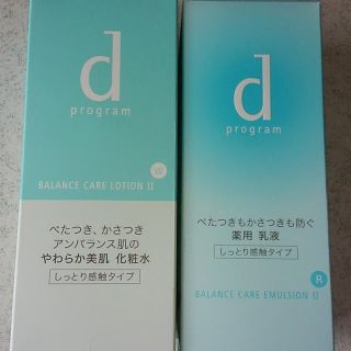 シセイドウ(SHISEIDO (資生堂))のdプログラム バランスケア しっとり感触 化粧水・乳液セット(化粧水/ローション)