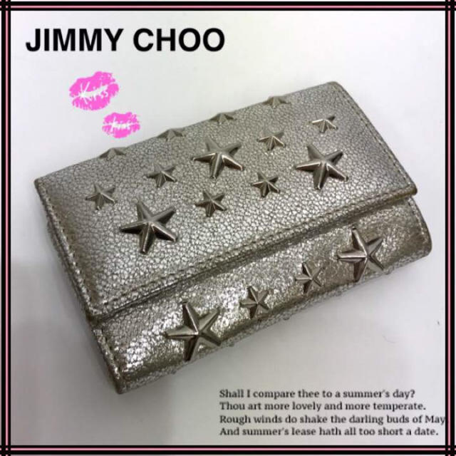 ハイクオリティな商品 JIMMY CHOO ジミーチュウ☆スタースタッズ