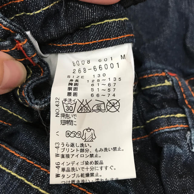 MoYu様専用 キッズ/ベビー/マタニティのキッズ服女の子用(90cm~)(パンツ/スパッツ)の商品写真