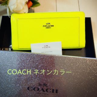 コーチ(COACH)のちゃんあや様専用☆COACH♡ネオンカラー 長財布(長財布)