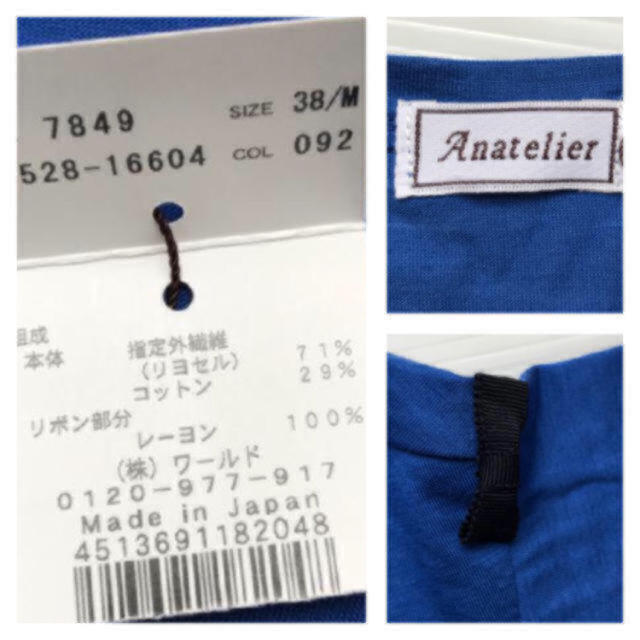 anatelier(アナトリエ)の新品 Anatelier アナトリエ カットソー 半袖 38 青 ブルー レディースのトップス(カットソー(半袖/袖なし))の商品写真